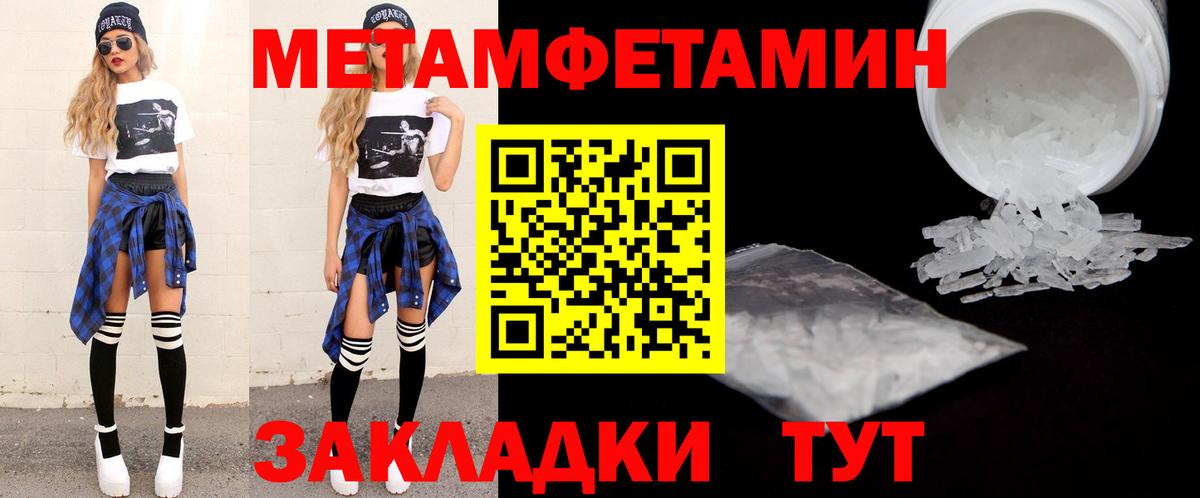 Верхний Уфалей  Амфетамин 97%  Amphetamine  Вход с VPN 