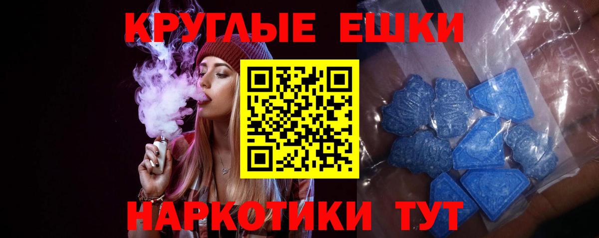 darknet как зайти  Вход с VPN  Верхний Уфалей  наркошоп  Экстази 280мг  Экстази 280мг 