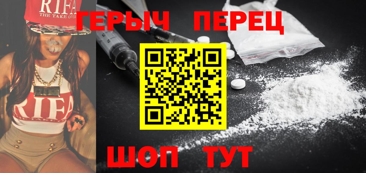 Героин афганец Верхний Уфалей