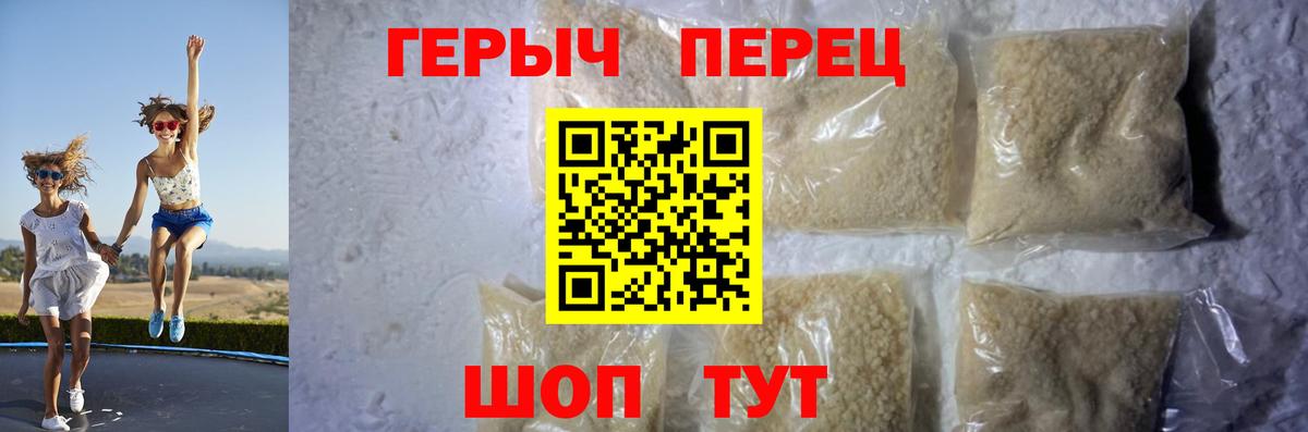 Героин афганец  Вход с VPN  Героин  Верхний Уфалей 