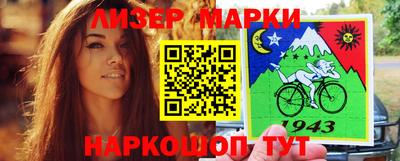 героин Мариинск