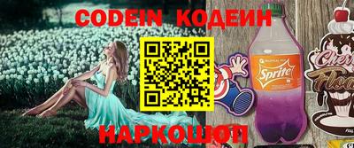 индика Малоярославец