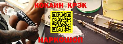 героин Мариинск