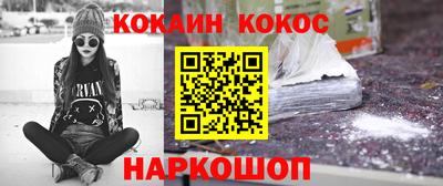 индика Малоярославец