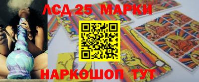 индика Малоярославец