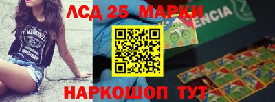 героин Мариинск