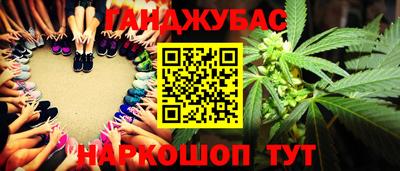 хмурый Малгобек