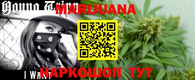 героин Мариинск