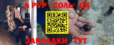 метадон Моздок