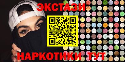 героин Мариинск