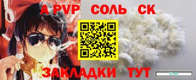СК Можайск