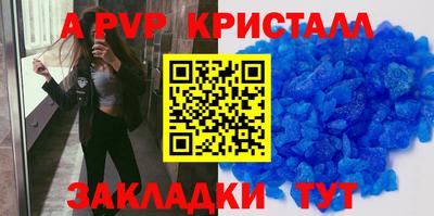 метадон Моздок