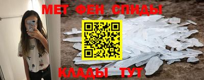 метадон Моздок