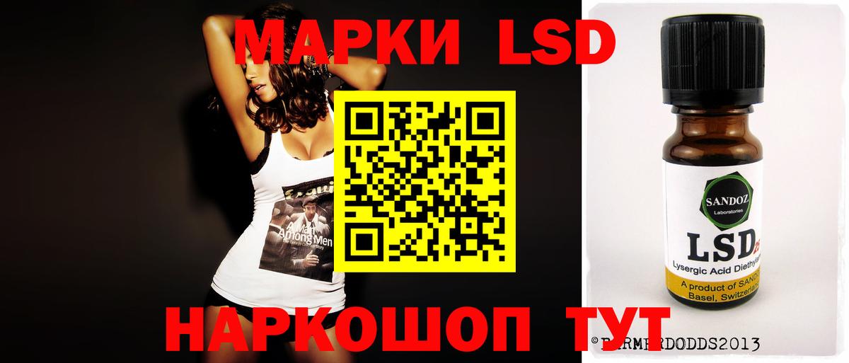 Верхний Уфалей  ЛСД экстази кислота  Лсд 25 экстази кислота  LSD-25 экстази  ОМГ ОМГ ТОР  Вход с VPN 