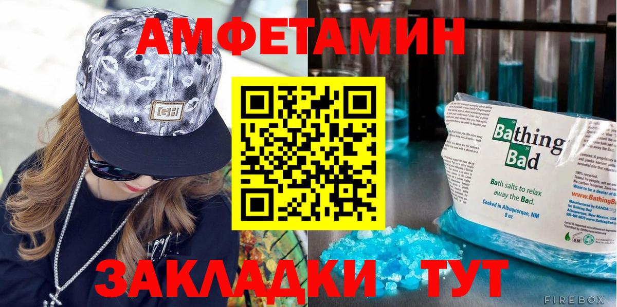 Бошки Шишки  ТГК  Кодеин  Меф МЯУ МЯУ  МДМА  Гашиш  Верхний Уфалей  Меф кристаллы  Вход с VPN  ГАШ 