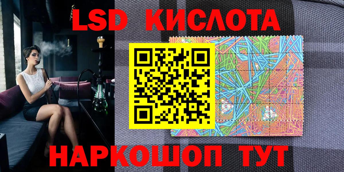 Марки NBOMe 1,5мг Верхний Уфалей