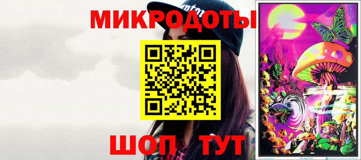 Верхний Уфалей  Галлюциногенные грибы мицелий  где можно купить наркотик  Вход с VPN  Галлюциногенные грибы мицелий 